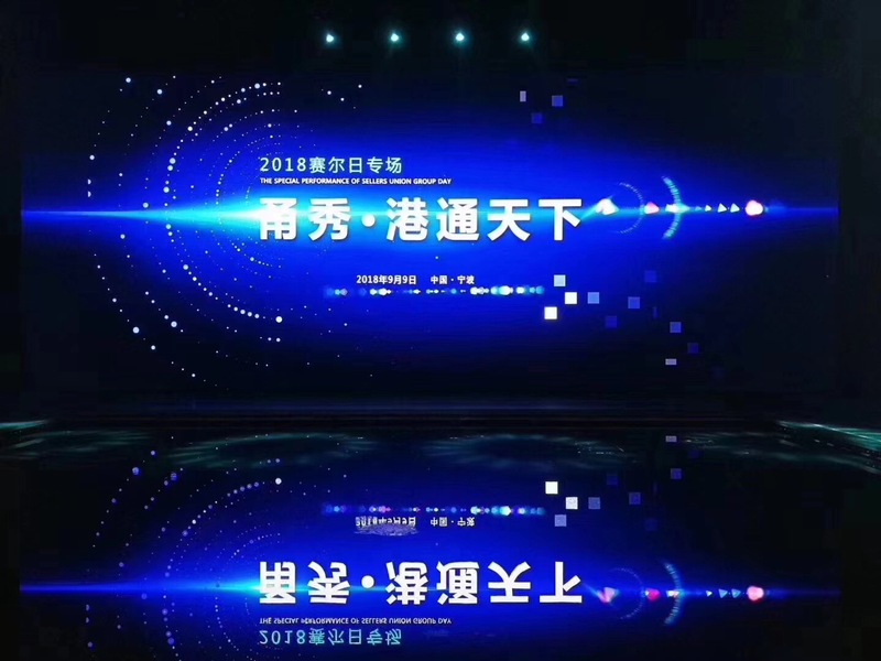 賽爾集團隆重發(fā)布新的使命、愿景和核心價值觀