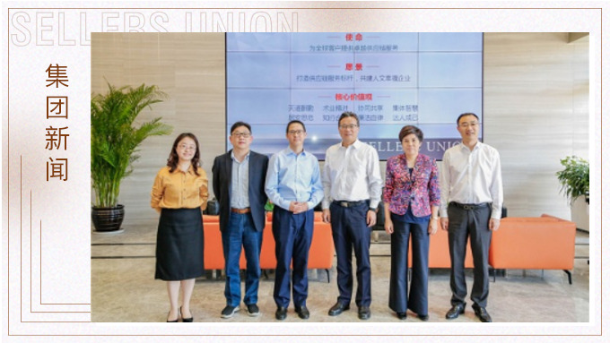 寧波市委常委、統(tǒng)戰(zhàn)部部長(zhǎng)卞吉安深入賽爾集團(tuán)調(diào)研