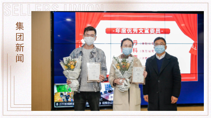 《賽爾周報》七周年主題慶?；顒訄A滿落幕