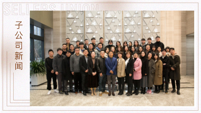 牛轉(zhuǎn)“錢”坤創(chuàng)佳績，虎虎生威添生“億” ——記綠時2021年終會議及晚會盛典