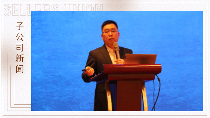 同心筑夢，創(chuàng)未來 ——優(yōu)鼎公司2021年度會議圓滿舉行
