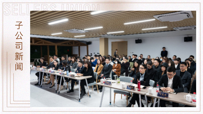 “?！鞭D(zhuǎn)乾坤，再創(chuàng)輝煌—優(yōu)景2020年終會議
