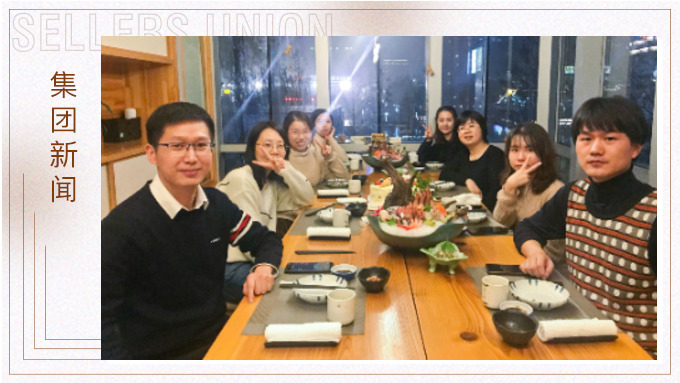 賽爾周報(bào)300期啦！