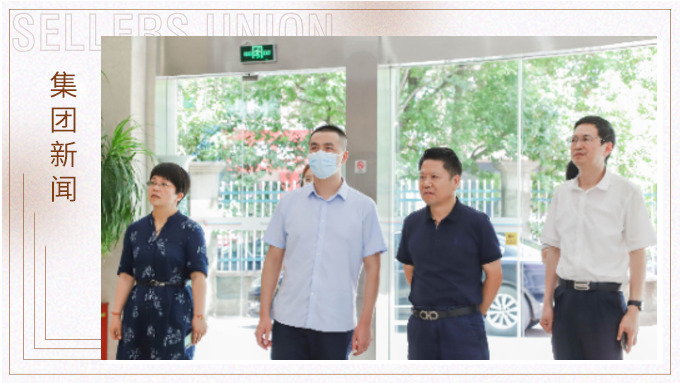 金華市政協(xié)黨組副書記、副主席祝倫根一行深入賽爾集團調(diào)研