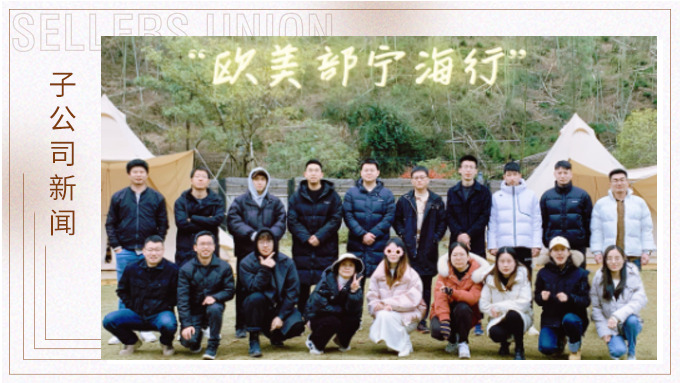 冬日泡溫泉，與溫暖邂逅