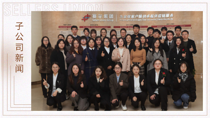 聚力同行，共創(chuàng)未來—— 優(yōu)訊電商部2022年終會議