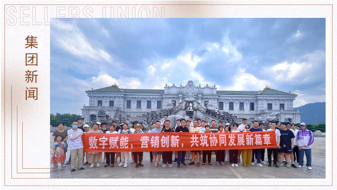 暢游夢幻谷，夢回上河圖