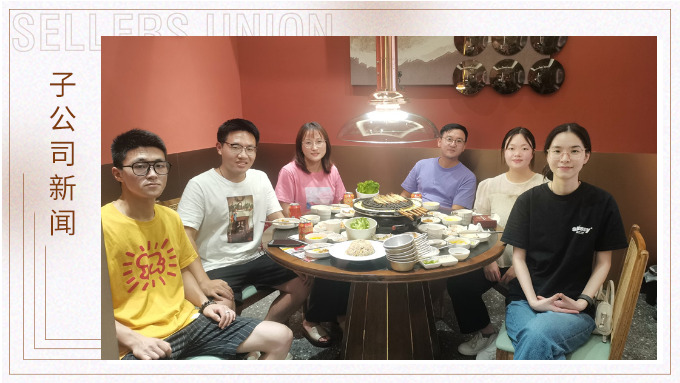 炎炎夏日，滋滋烤肉