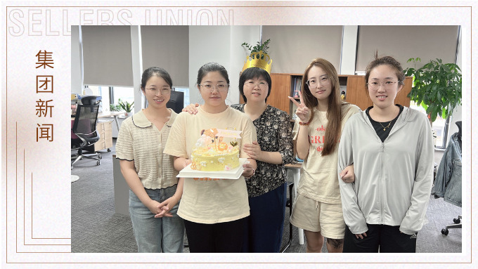 我們的七夕，你們的生日