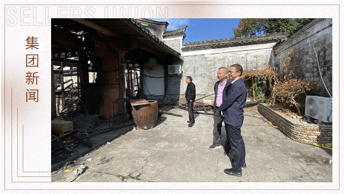 徐平炬董事長向奉化區(qū)蕭王廟鎮(zhèn)青云村火災受災戶捐贈現(xiàn)金20萬元