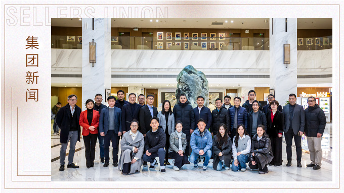 校企攜手共筑文旅新標(biāo)桿！樂(lè)盒體育技術(shù)開(kāi)發(fā)研討會(huì)圓滿舉行